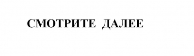 Лотки кабельные прокатные